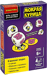 Tabletop Family Dice Game - Wet Chicken