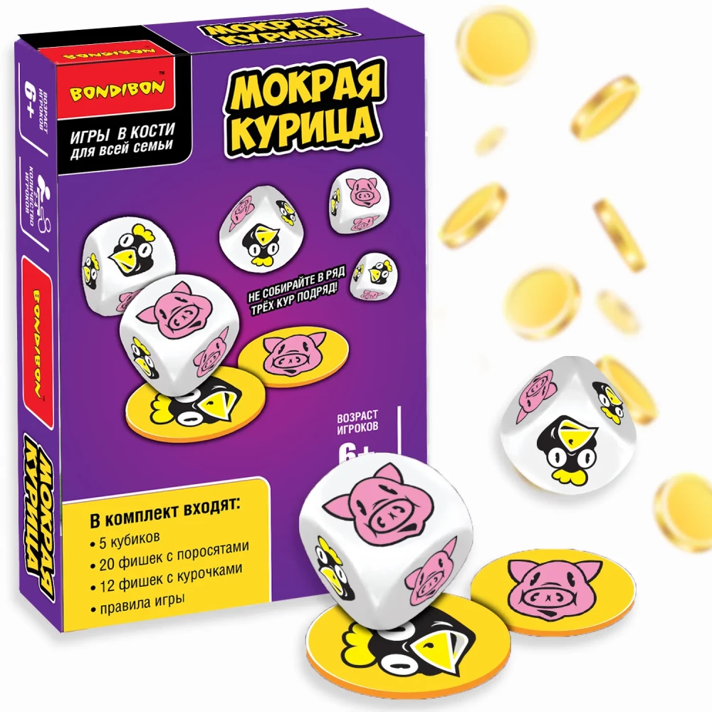 Tabletop Family Dice Game - Wet Chicken