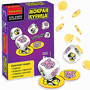 Tabletop Family Dice Game - Wet Chicken