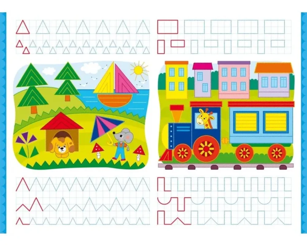 First Reusable Worksheets. Shapes and Lines. Learning to Write Correctly