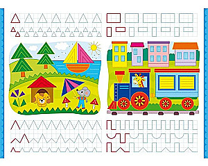 First Reusable Worksheets. Shapes and Lines. Learning to Write Correctly