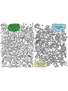 Drawing and Development. Sheep