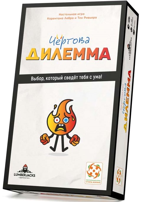 Brettspiel - Teufel Dilemma