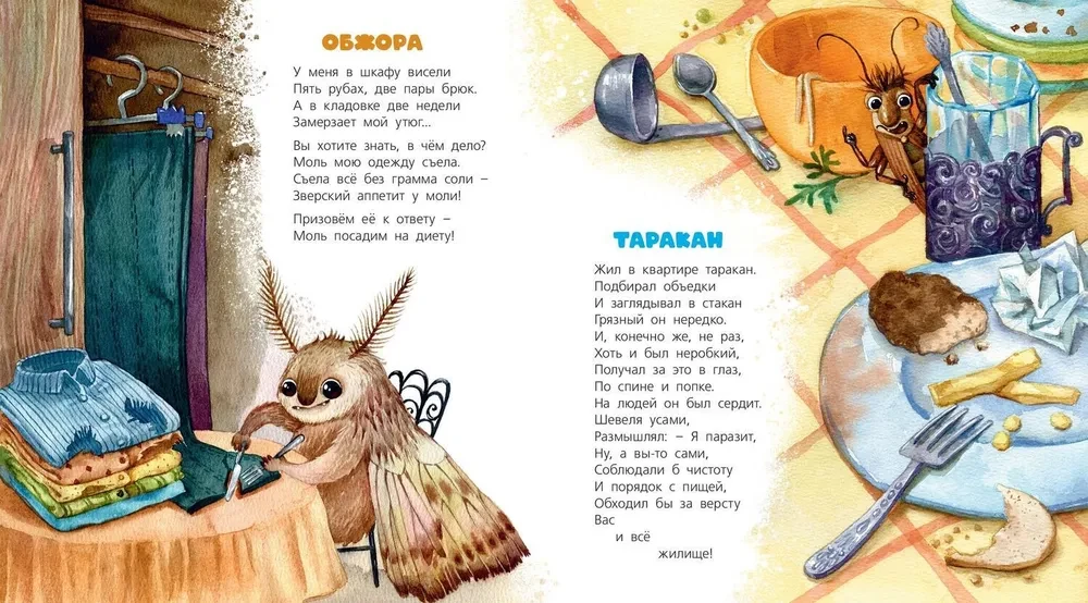 Paskatīsimies, pasmaidīsim, pārsteigsimies, pasmiesimies!