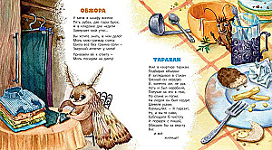 Paskatīsimies, pasmaidīsim, pārsteigsimies, pasmiesimies!