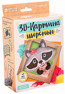 Creative Kit - 3D Painting with Wool. Raccoon
