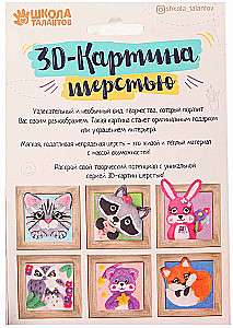Creative Kit - 3D Painting with Wool. Raccoon