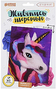 Creative Set - Wool Painting. Unicorn