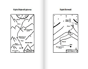 The Vertical Edge of the World
