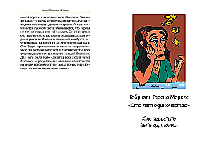 Bazarov Cut His Finger. How to Talk and Be Silent About Love