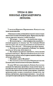 Mūsų užsienyje