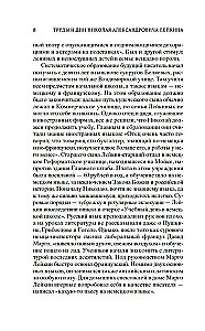 Mūsų užsienyje