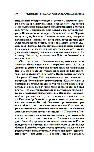 Mūsų užsienyje