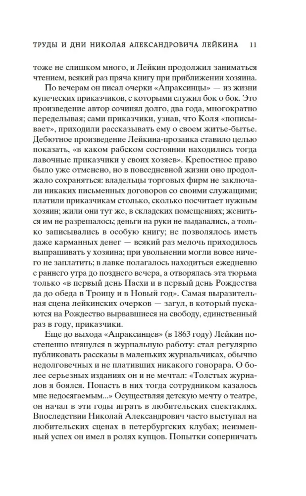 Mūsų užsienyje