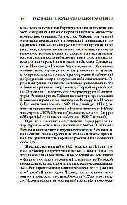 Mūsų užsienyje