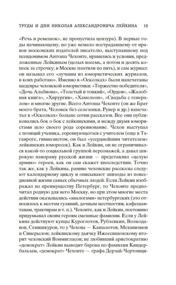 Mūsų užsienyje