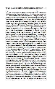 Mūsų užsienyje