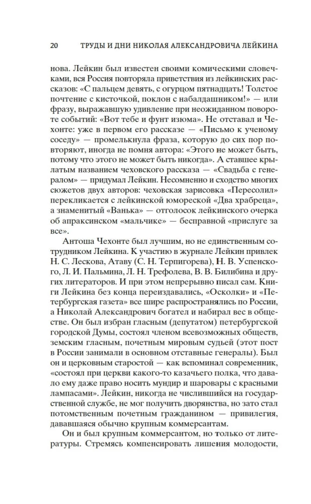 Mūsų užsienyje