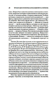 Mūsų užsienyje