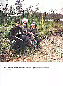 The Unknown Russian Empire. Photographer Sergei Mikhailovich Prokudin-Gorsky