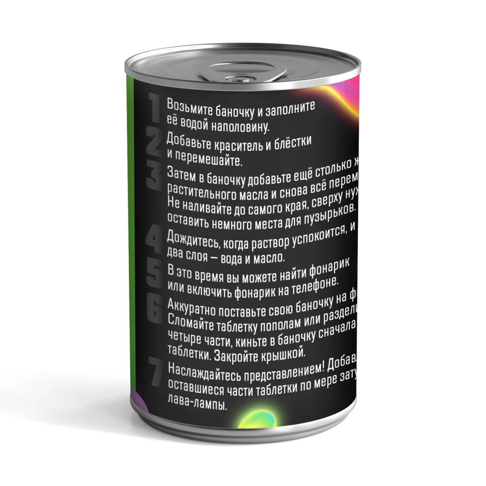 Experiment Set - Lava Lamp