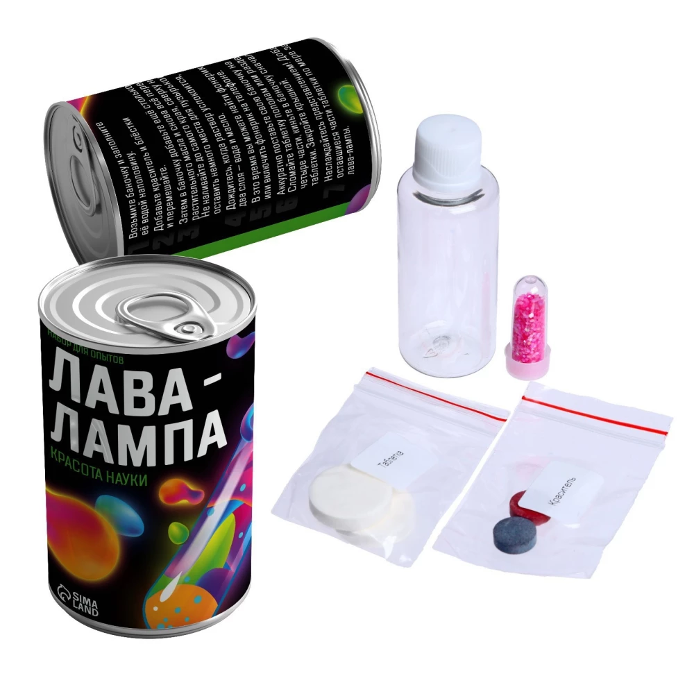 Experiment Set - Lava Lamp