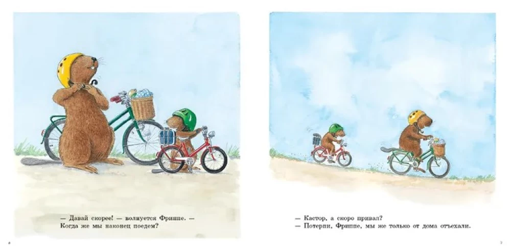 Beaver Fixes a Bicycle