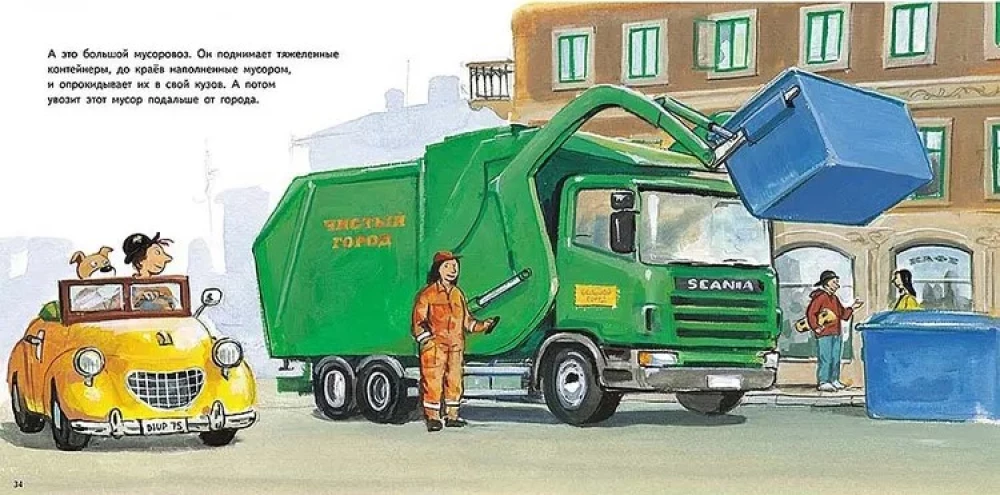 Machines Work