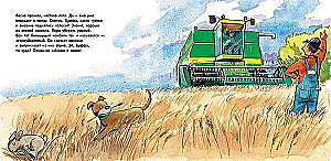 Machines Work