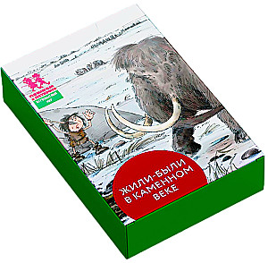 Development Card Game - Once Upon a Time in the Stone Age