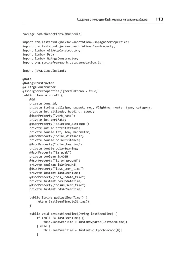 Spring Boot Quickly. Creating Cloud Applications in Java and Kotlin