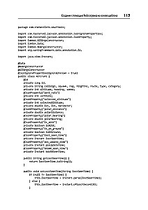 Spring Boot Quickly. Creating Cloud Applications in Java and Kotlin