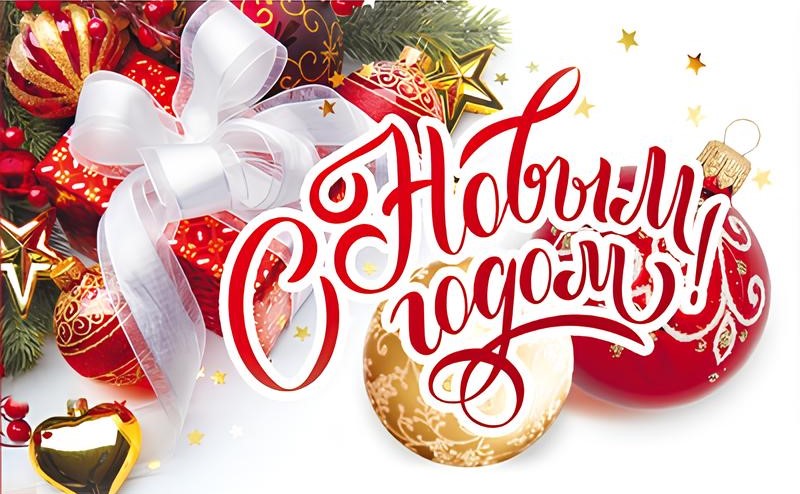 Minikaart topelt. Head uut aastat!