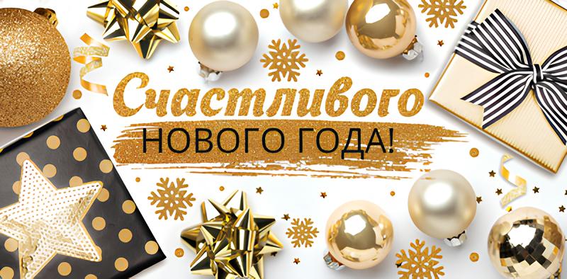 Rahaümbris. Head uut aastat!