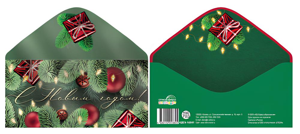 Raha ümbrik. Head uut aastat!