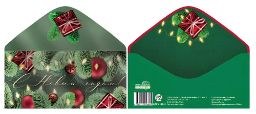 Envelope for money. Happy New Year!