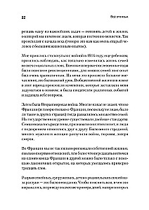 All This is Language