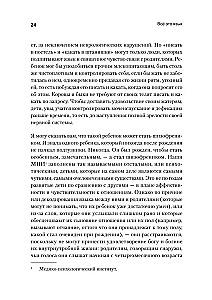 All This is Language