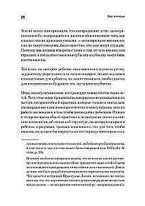 All This is Language