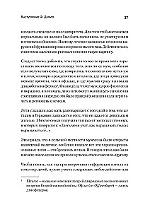 All This is Language