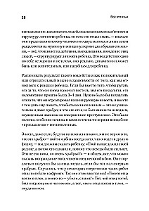 All This is Language