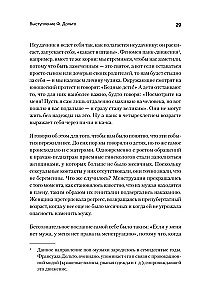 All This is Language