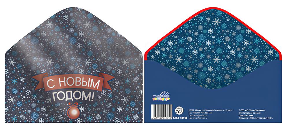 Rahaümbris. Head uut aastat!