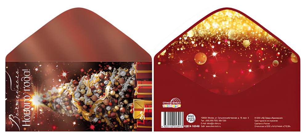 Rahatähtede jaoks. Võlurohke Uue Aasta!