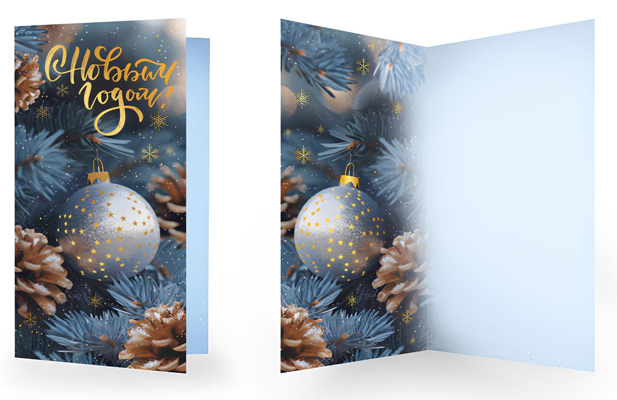 Tervituskaart ilma tekstita - Head uut aastat!