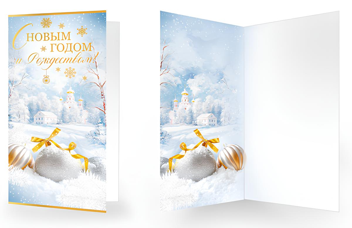 Kaardid ilma tekstita - Head uut aastat ja jõule!