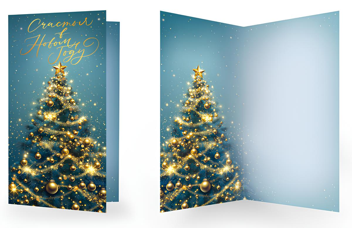 Kaarte tekstita - Head uut aastat!