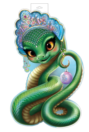 Cut-out poster A3. Symbol of the year. New Year's snake girl (double-sided)