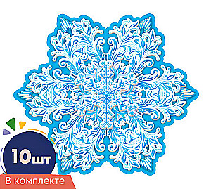 Sticker Jewelry Set. Snowflakes, 10 pieces in the set