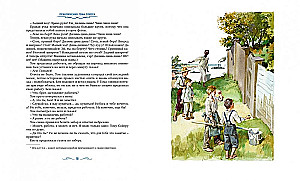 The Adventures of Tom Sawyer
